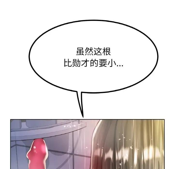 31P - 冰上之爱/冰上恋人