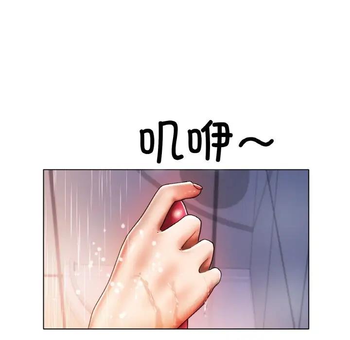 34P - 冰上之爱/冰上恋人