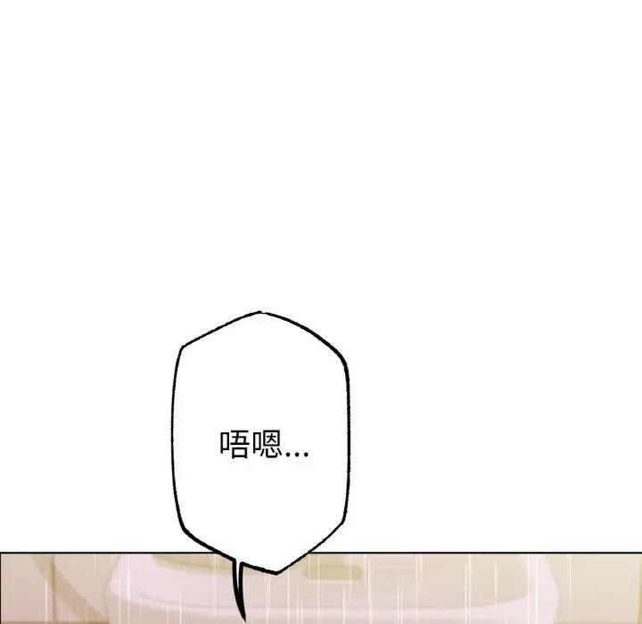 37P - 冰上之爱/冰上恋人