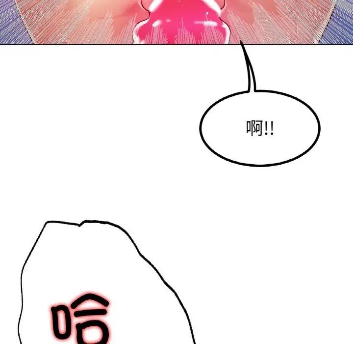 41P - 冰上之爱/冰上恋人
