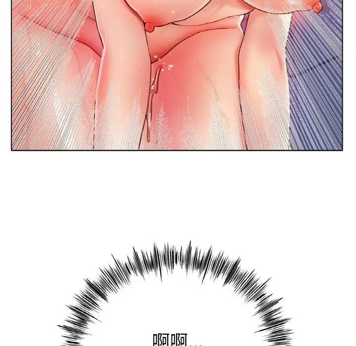 44P - 冰上之爱/冰上恋人