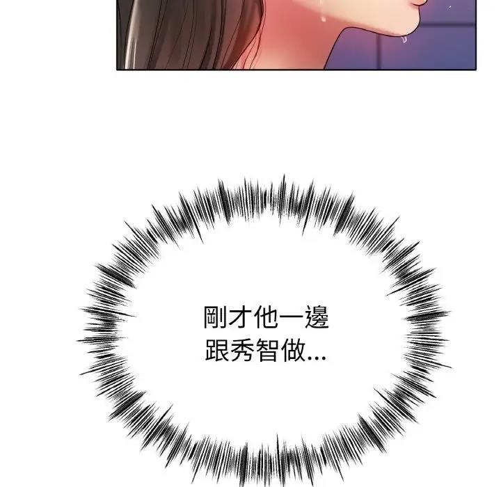 46P - 冰上之爱/冰上恋人