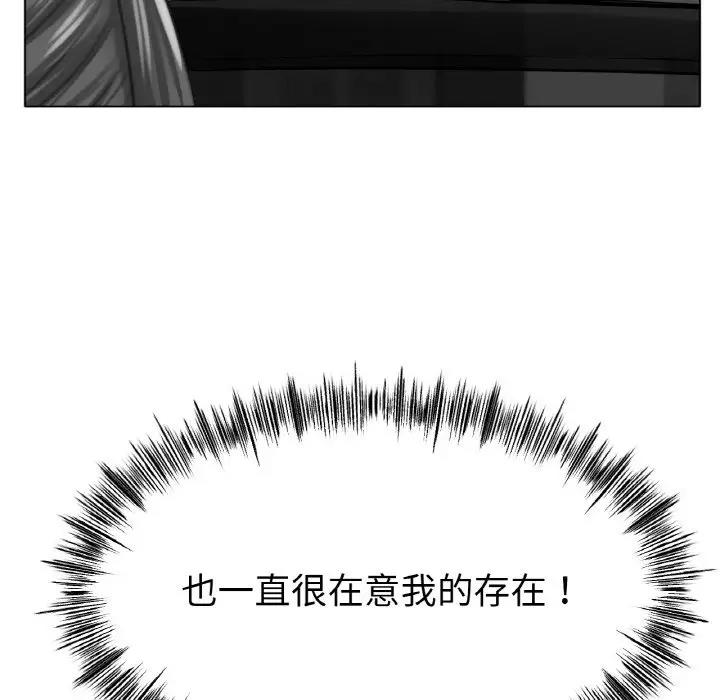 48P - 冰上之爱/冰上恋人