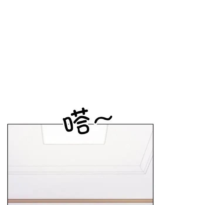 5P - 冰上之爱/冰上恋人