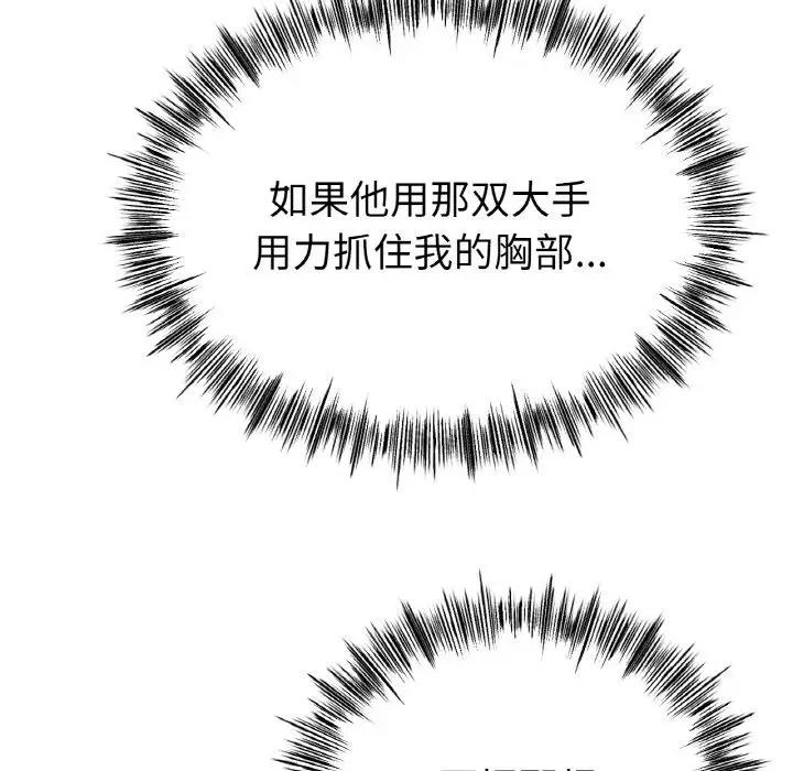 62P - 冰上之爱/冰上恋人