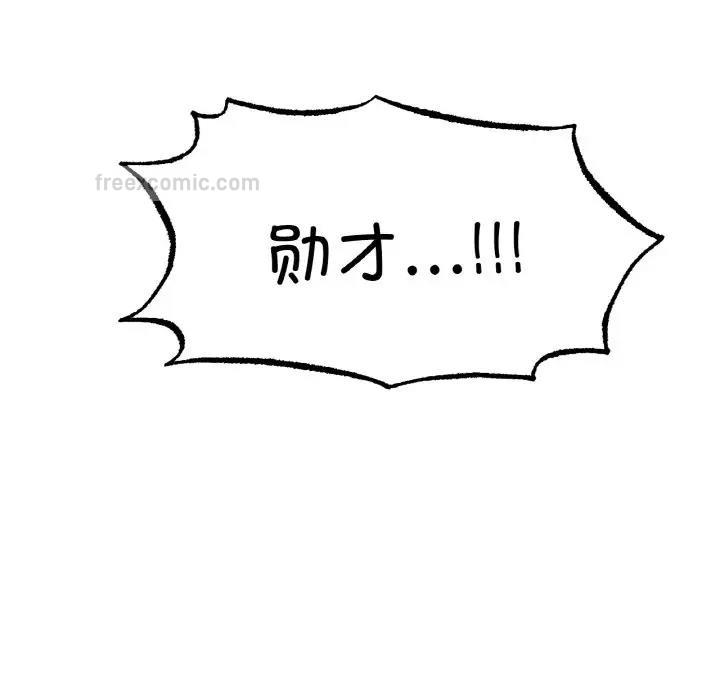 80P - 冰上之爱/冰上恋人