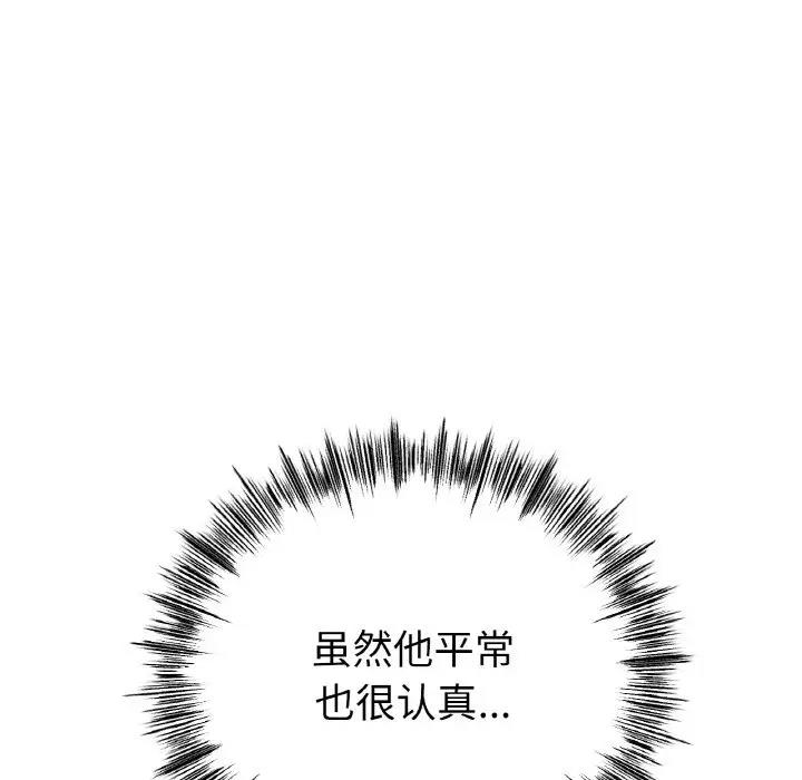 94P - 冰上之爱/冰上恋人