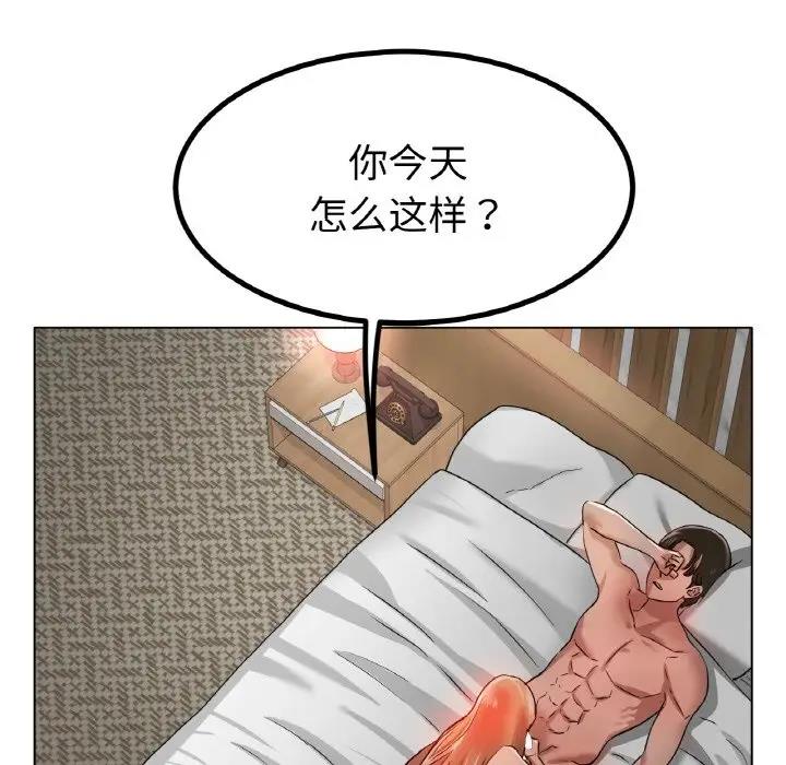 107P - 冰上之爱/冰上恋人
