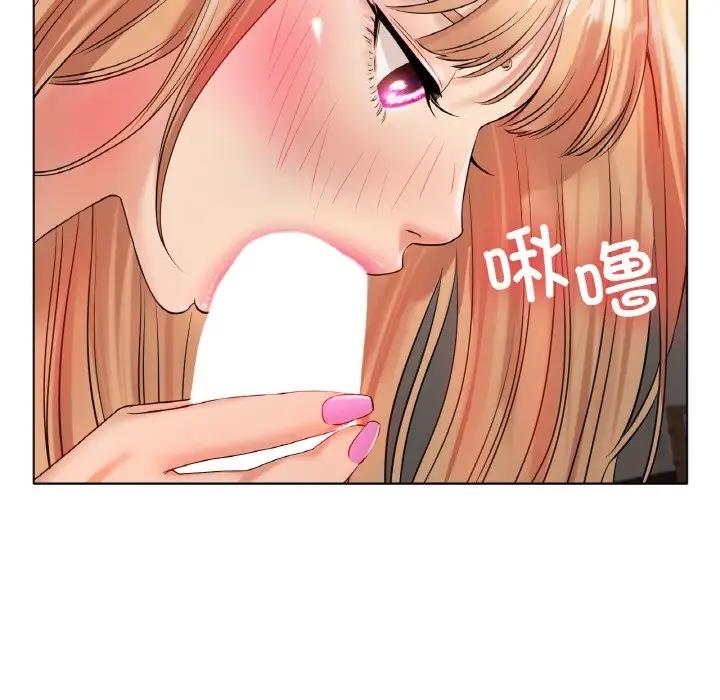 110P - 冰上之爱/冰上恋人