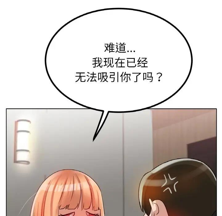 117P - 冰上之爱/冰上恋人