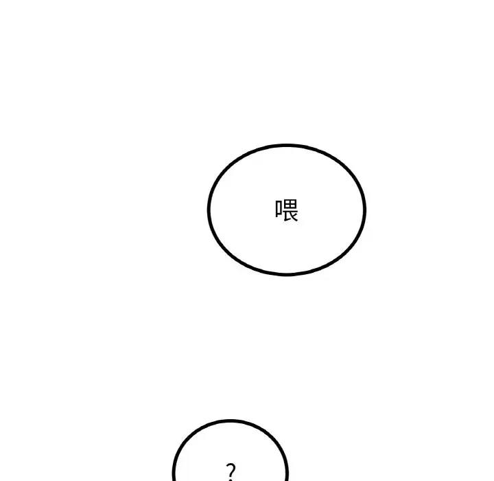 119P - 冰上之爱/冰上恋人
