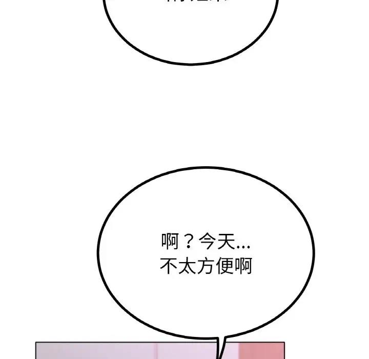 122P - 冰上之爱/冰上恋人
