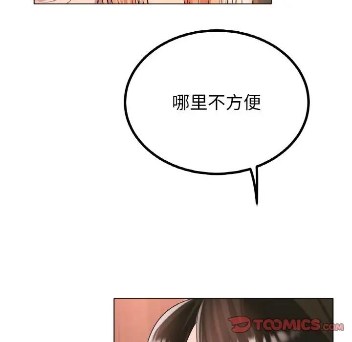 124P - 冰上之爱/冰上恋人