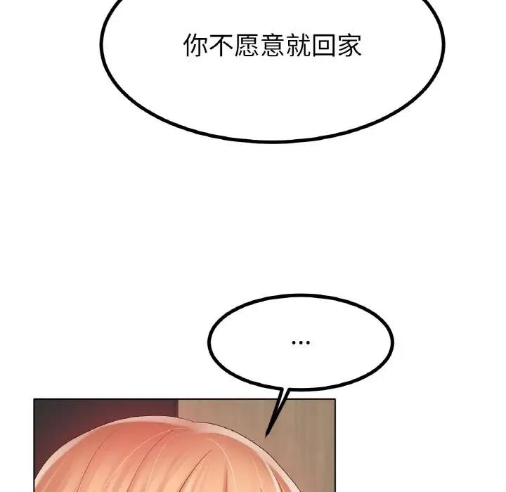 126P - 冰上之爱/冰上恋人