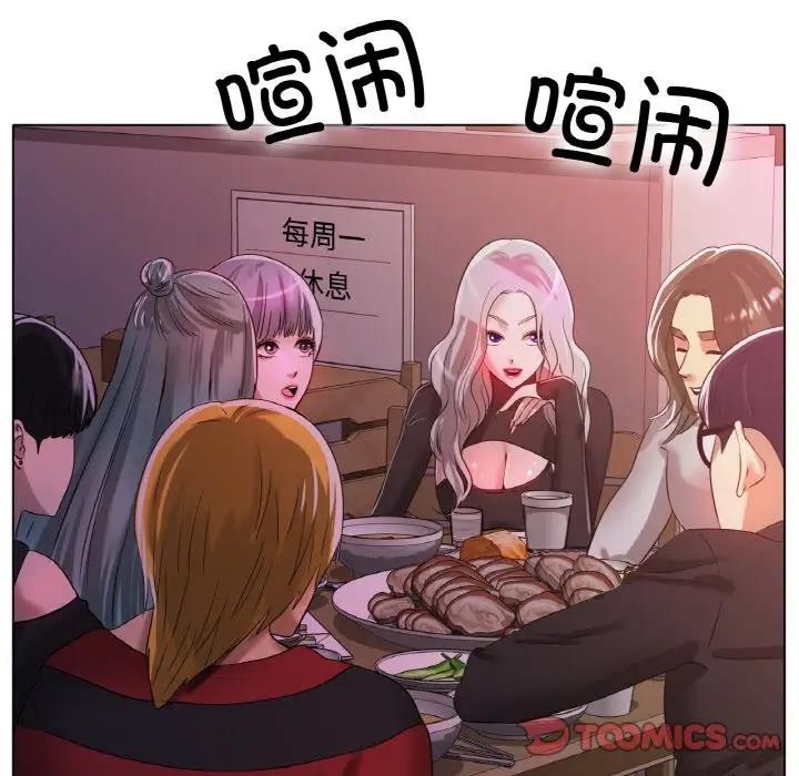 132P - 冰上之爱/冰上恋人