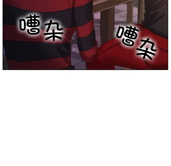 133P - 冰上之爱/冰上恋人
