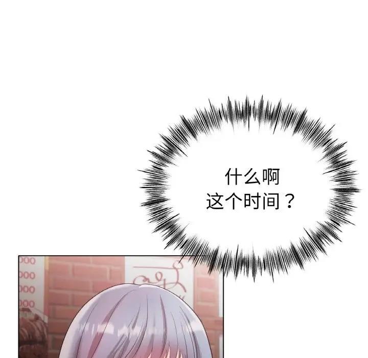 136P - 冰上之爱/冰上恋人