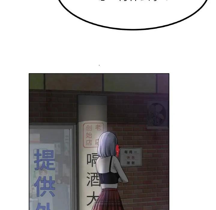 141P - 冰上之爱/冰上恋人