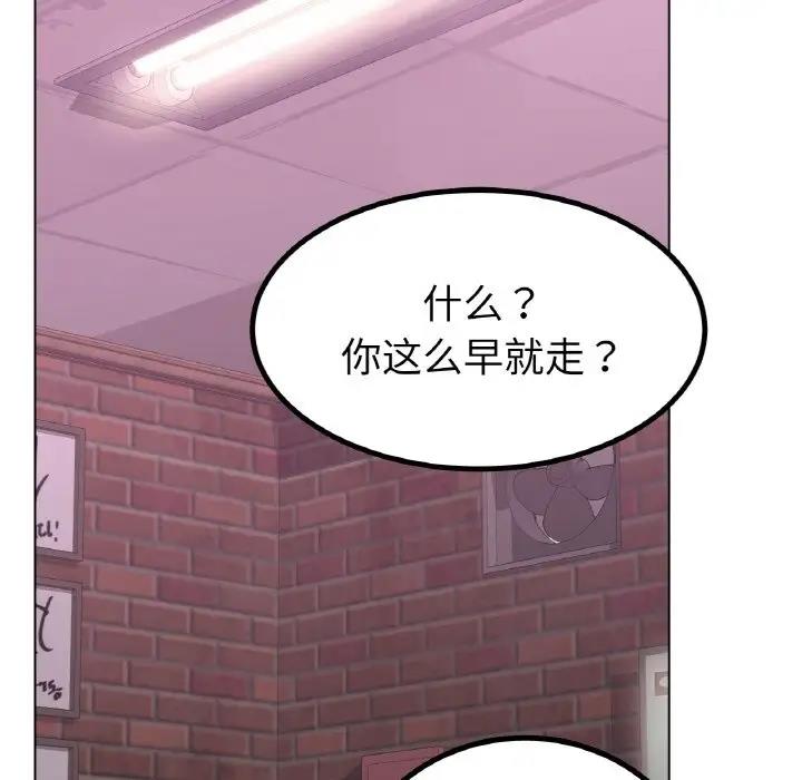 144P - 冰上之爱/冰上恋人