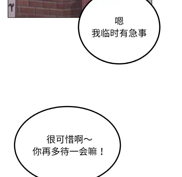 145P - 冰上之爱/冰上恋人