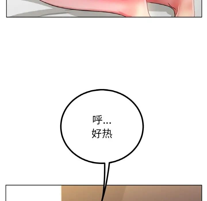 154P - 冰上之爱/冰上恋人