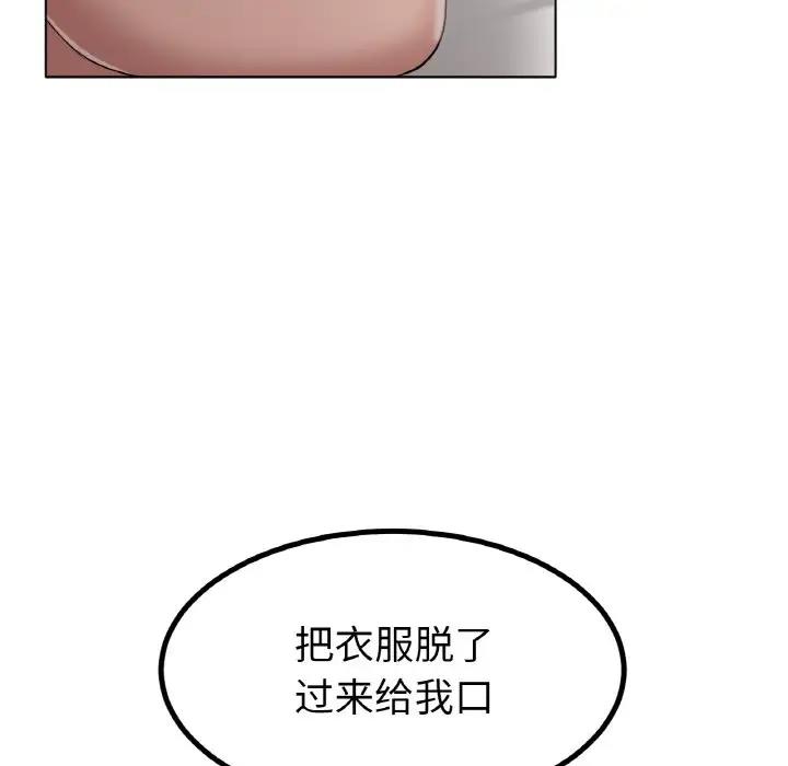 160P - 冰上之爱/冰上恋人