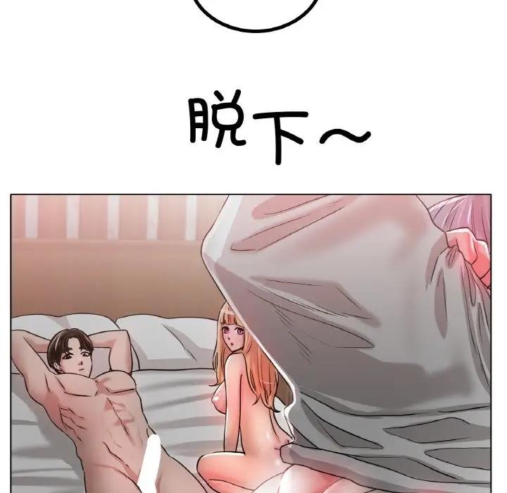 165P - 冰上之爱/冰上恋人