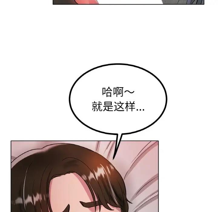 175P - 冰上之爱/冰上恋人