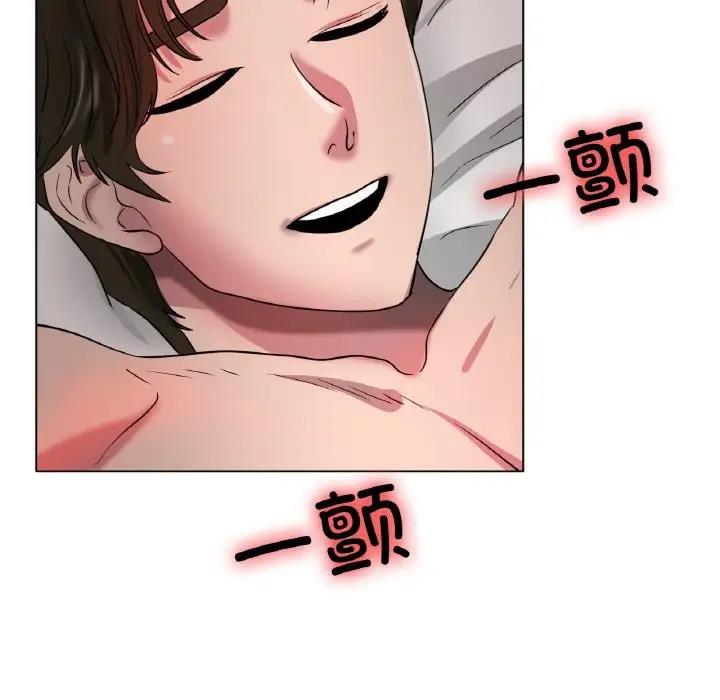 176P - 冰上之爱/冰上恋人