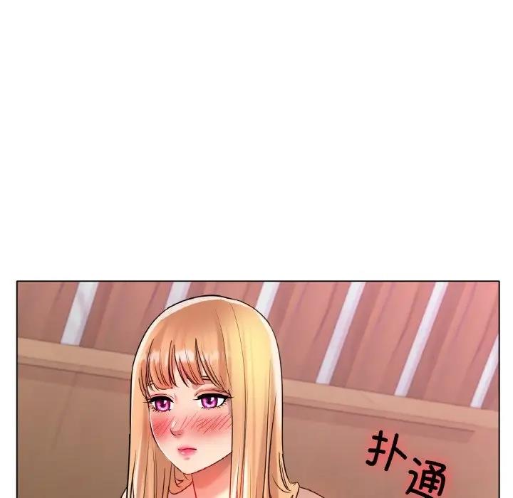 178P - 冰上之爱/冰上恋人