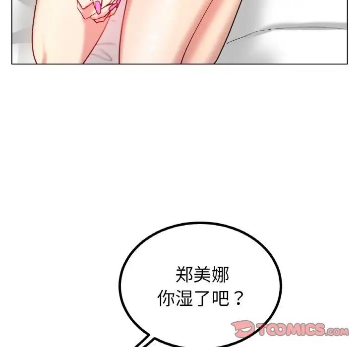 180P - 冰上之爱/冰上恋人