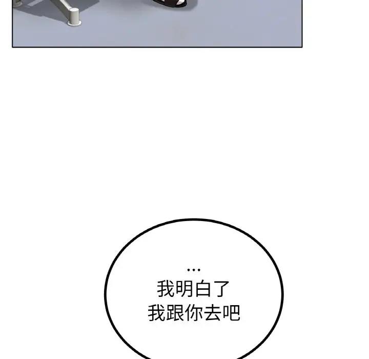 21P - 冰上之爱/冰上恋人