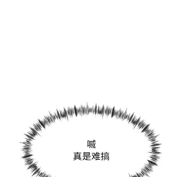 27P - 冰上之爱/冰上恋人