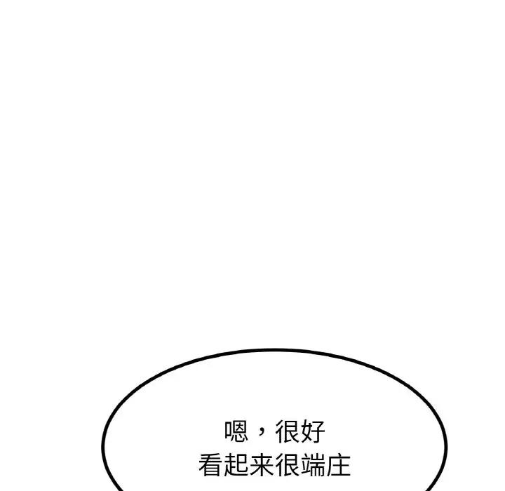 29P - 冰上之爱/冰上恋人