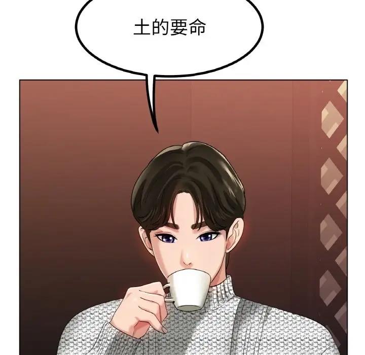 38P - 冰上之爱/冰上恋人