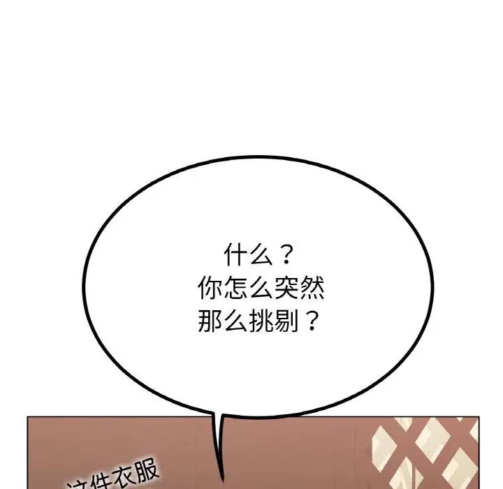 40P - 冰上之爱/冰上恋人