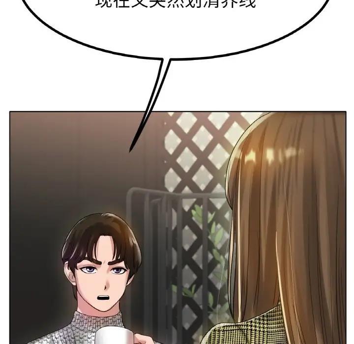 43P - 冰上之爱/冰上恋人
