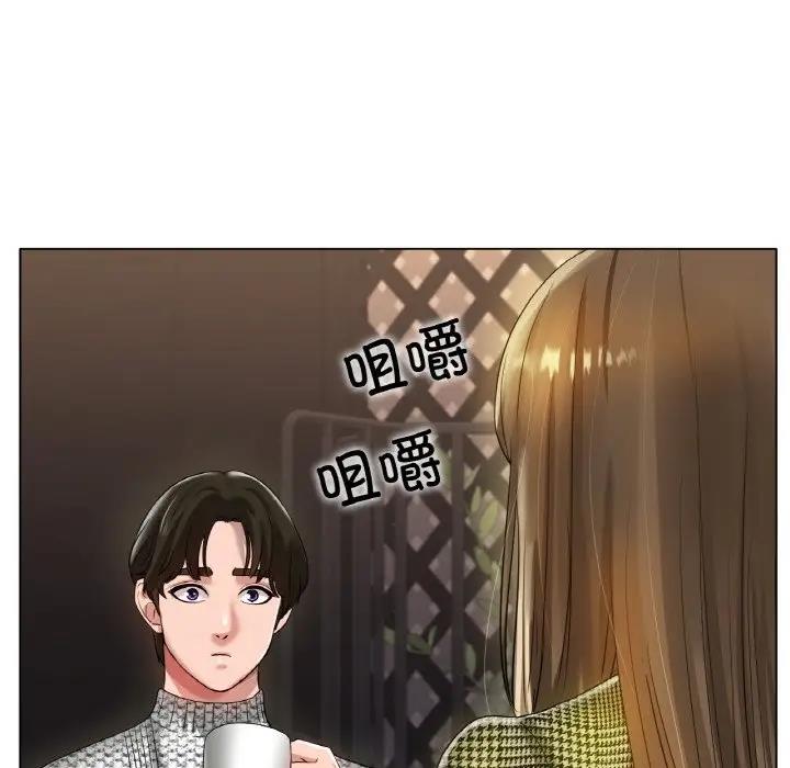 47P - 冰上之爱/冰上恋人