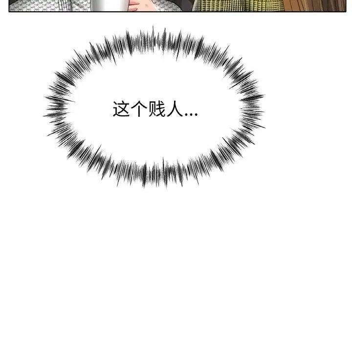 48P - 冰上之爱/冰上恋人