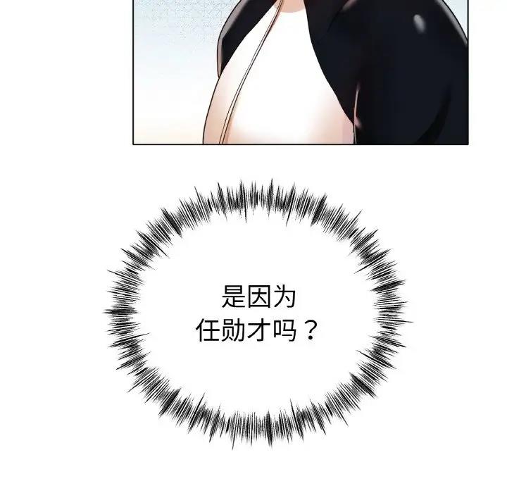 50P - 冰上之爱/冰上恋人