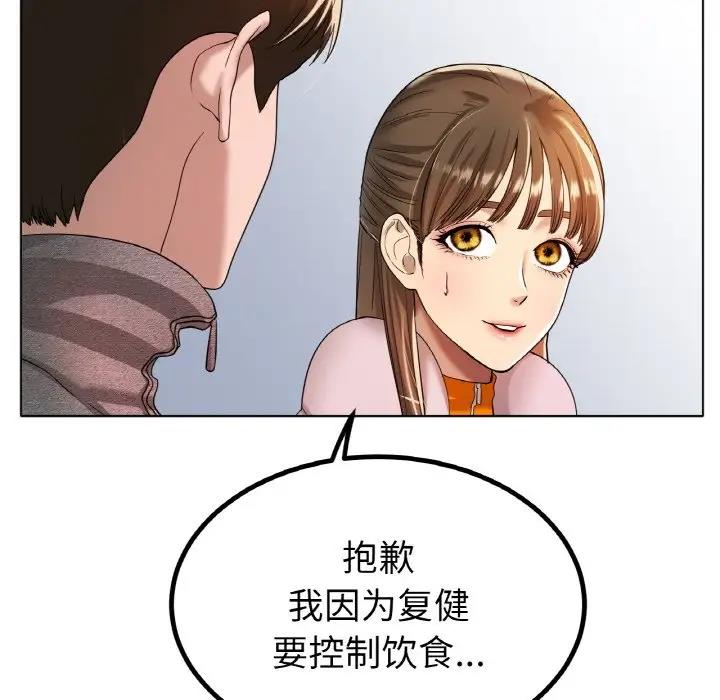 5P - 冰上之爱/冰上恋人