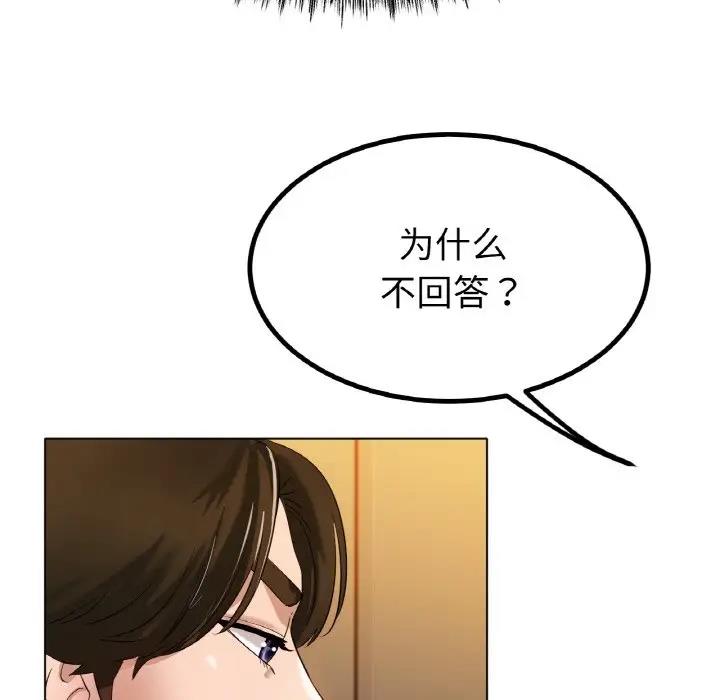 64P - 冰上之爱/冰上恋人