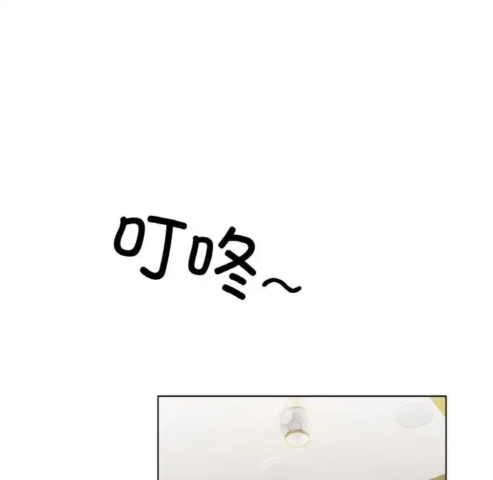82P - 冰上之爱/冰上恋人