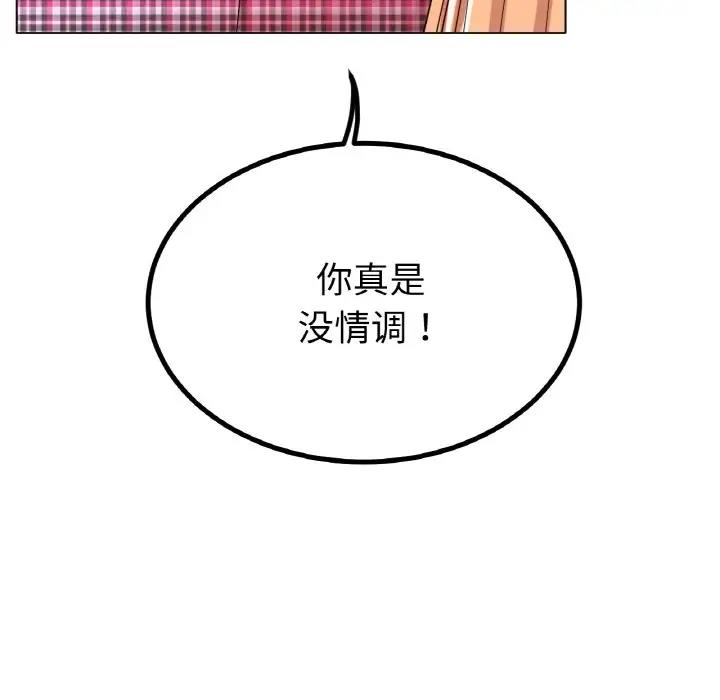 97P - 冰上之爱/冰上恋人