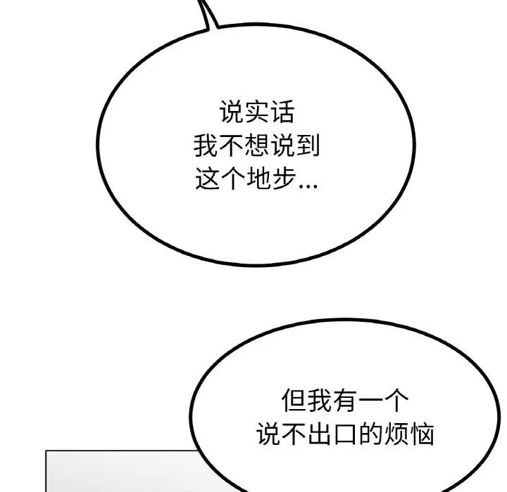 9P - 冰上之爱/冰上恋人