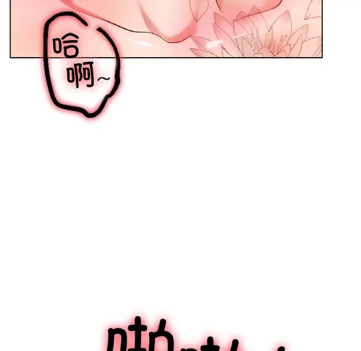 100P - 冰上之爱/冰上恋人