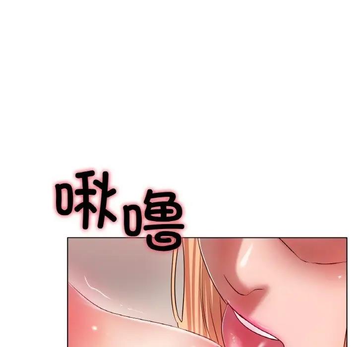 108P - 冰上之爱/冰上恋人