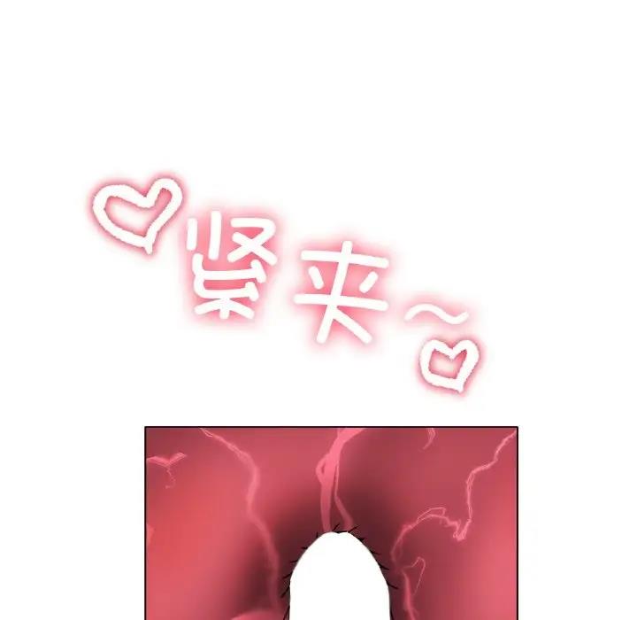 118P - 冰上之爱/冰上恋人