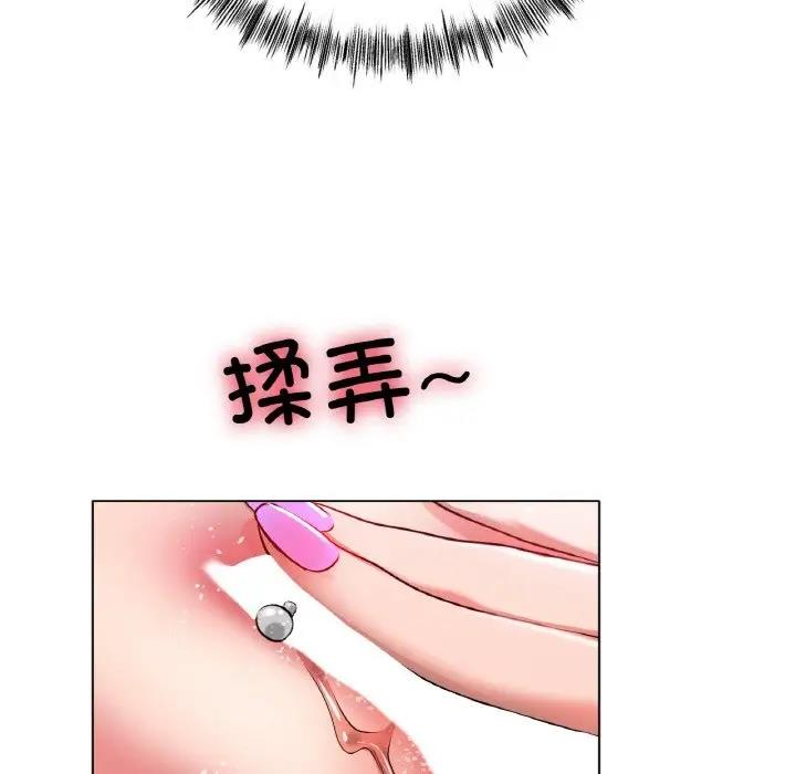 125P - 冰上之爱/冰上恋人