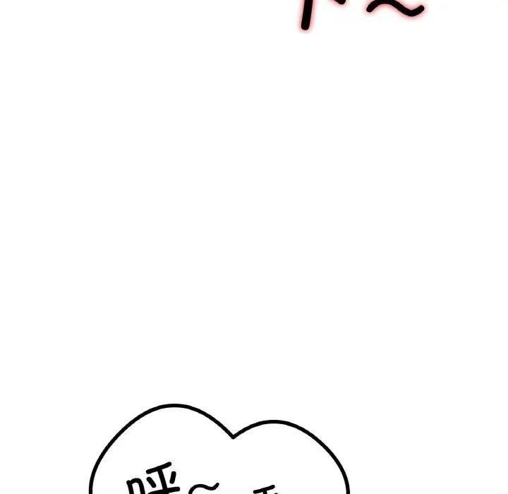 135P - 冰上之爱/冰上恋人
